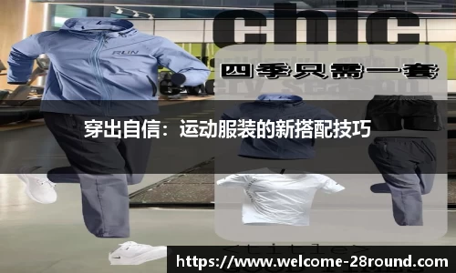 28圈官方网站