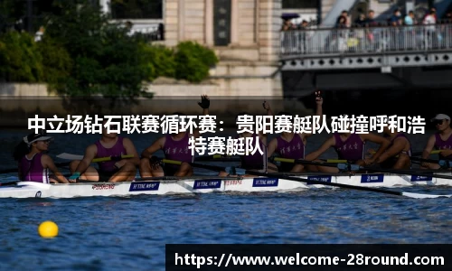 28圈官网