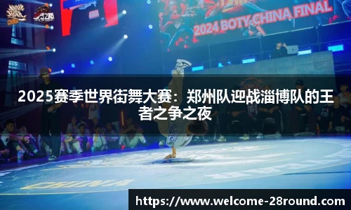 28圈官网