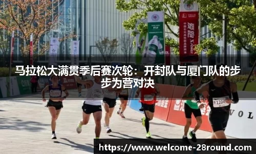 28圈平台