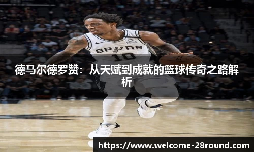 28圈官方网站