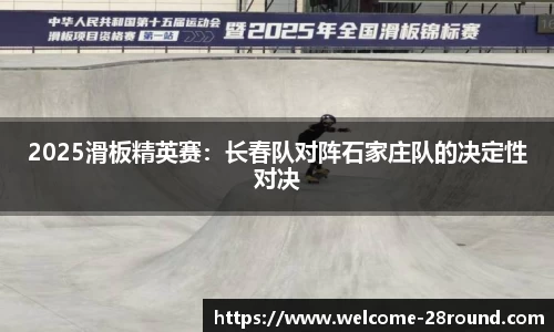 28圈平台