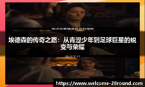 28圈平台
