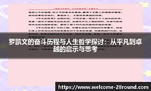 28圈官方网站