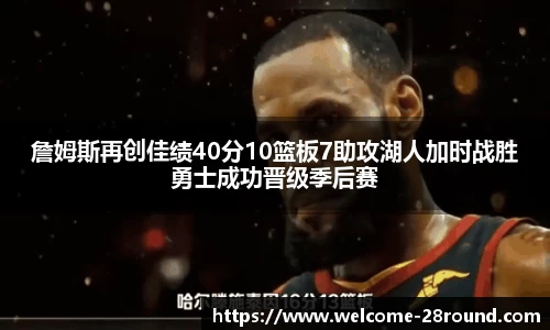 28圈平台