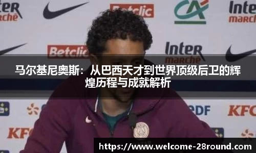 28圈官方网站