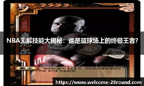 28圈