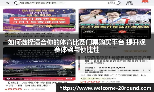 28圈官网