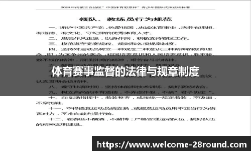 28圈平台