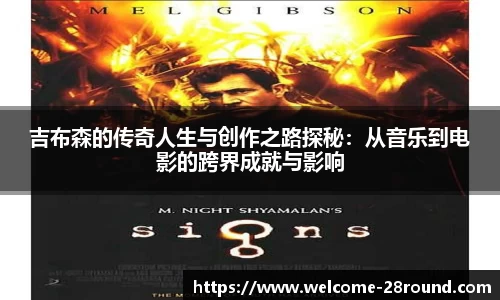 28圈官方网站