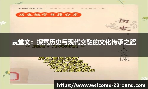 28圈